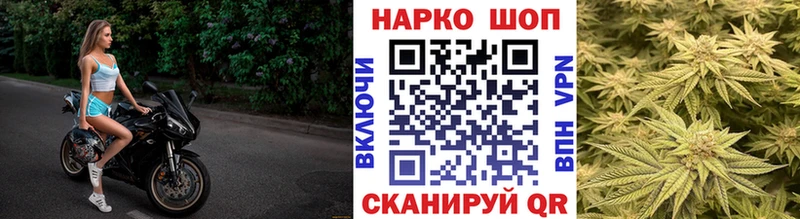 Виды наркотиков купить Устюжна A PVP  LSD-25  БУТИРАТ  Меф  ГАШИШ  Кокаин  Каннабис 