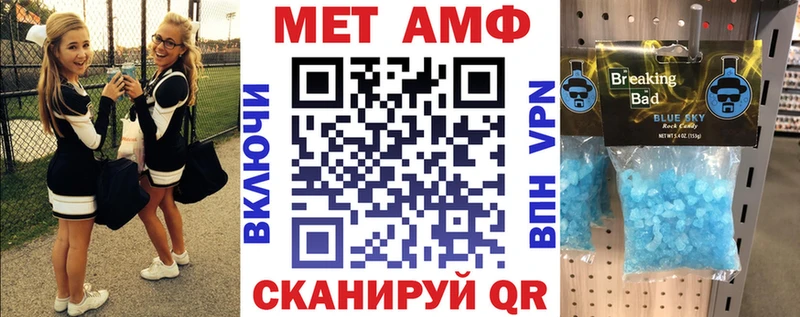 Амфетамин 98%  Устюжна 