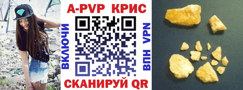 APVP СК КРИС Устюжна