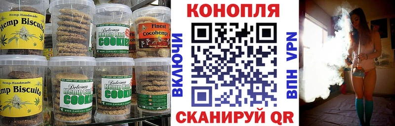 omg ссылки  Устюжна  Canna-Cookies марихуана 