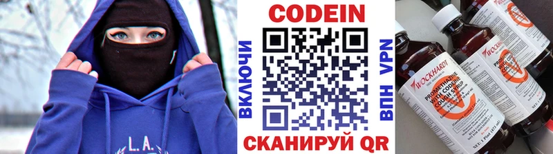 дарк нет какой сайт  Устюжна  Codein Purple Drank 