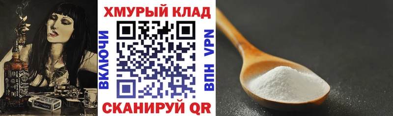 ГЕРОИН афганец  Устюжна 