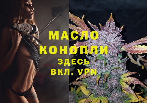 дмт Красноперекопск