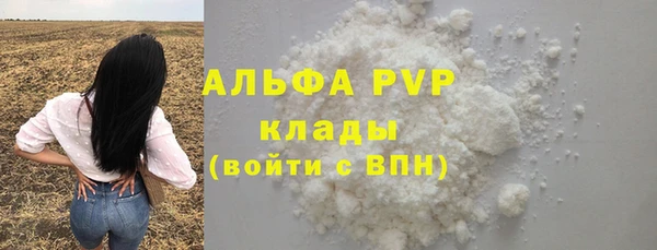 а пвп мука Краснослободск
