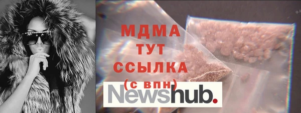 мескалин Яранск