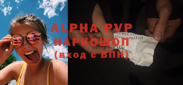 а пвп мука Краснослободск