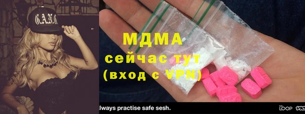 дмт Красноперекопск