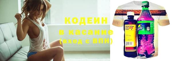 а пвп мука Краснослободск