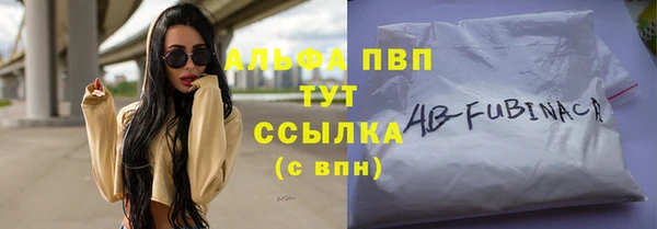 а пвп мука Краснослободск