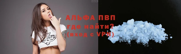 а пвп мука Краснослободск
