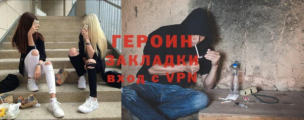 а пвп мука Краснослободск