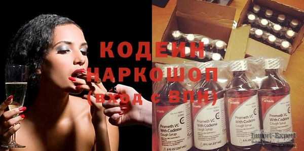 а пвп мука Краснослободск