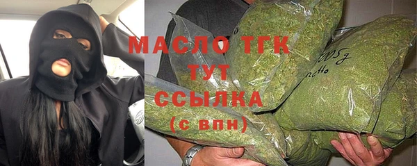 а пвп мука Краснослободск