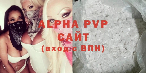 а пвп мука Краснослободск