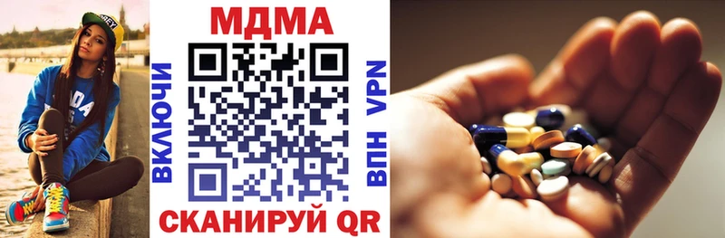 MDMA crystal  Устюжна 