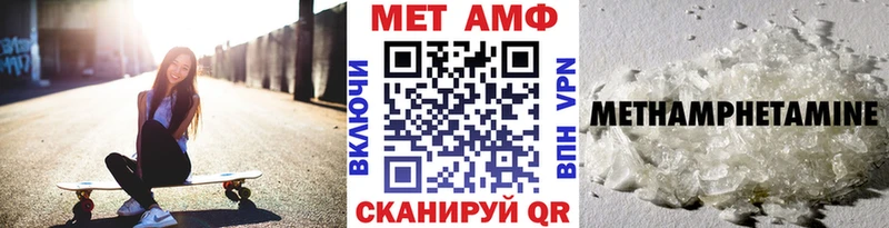 купить  цена  Устюжна  Метамфетамин Декстрометамфетамин 99.9% 
